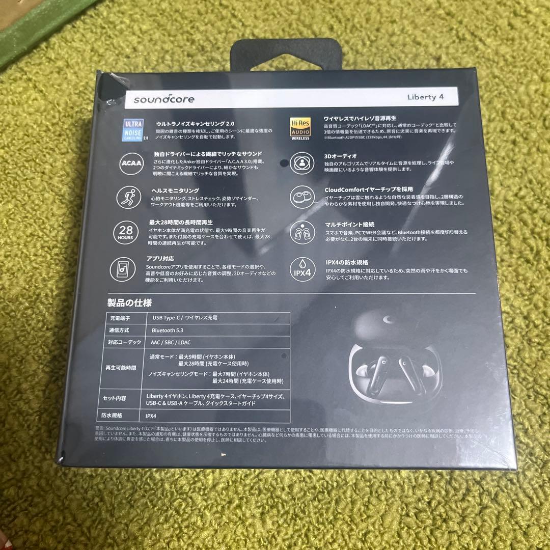 Anker Soundcore Liberty 4 ワイヤレスイヤホン