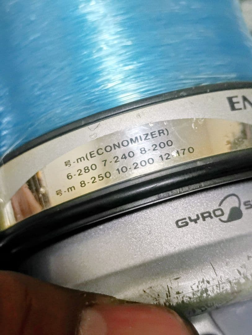 ダイワエンブレムX4500T&ダイワエンブレムX5500T遠投カゴ釣り専用リール