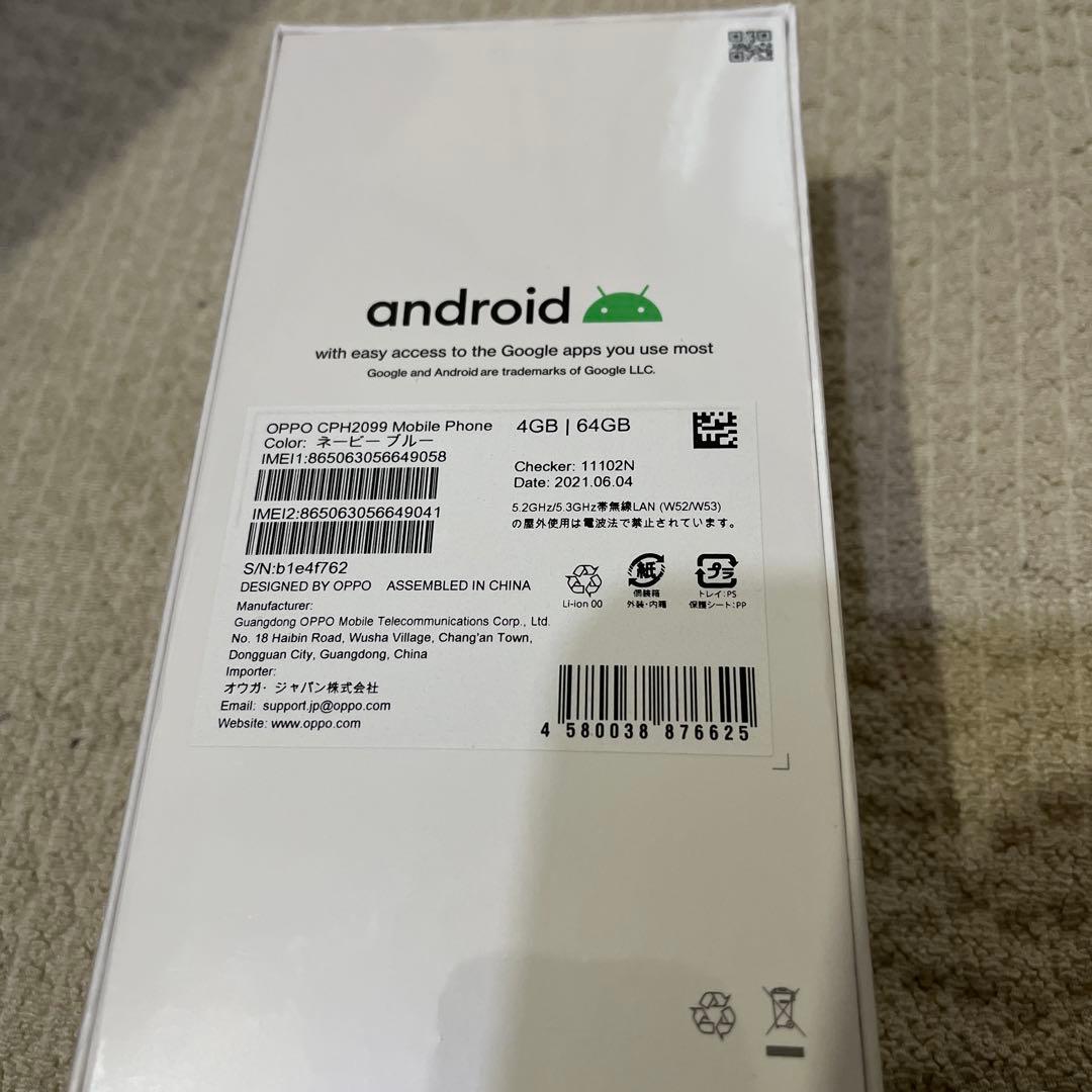 OPPOA73 ネイビーブルー