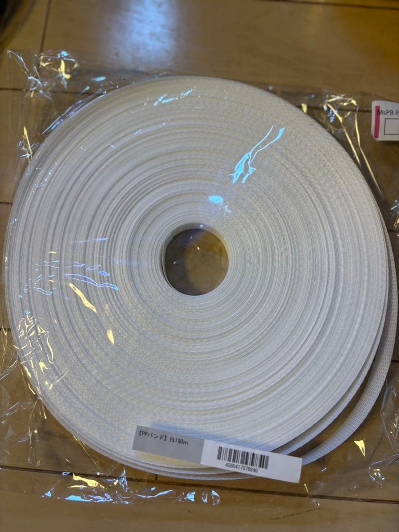 ppテープ