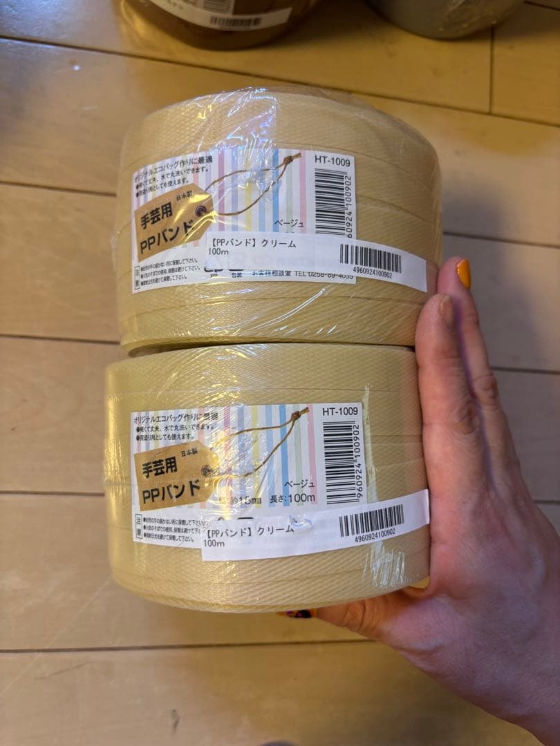 ppテープ