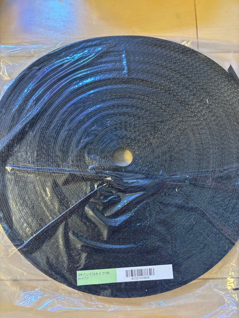 ppテープ