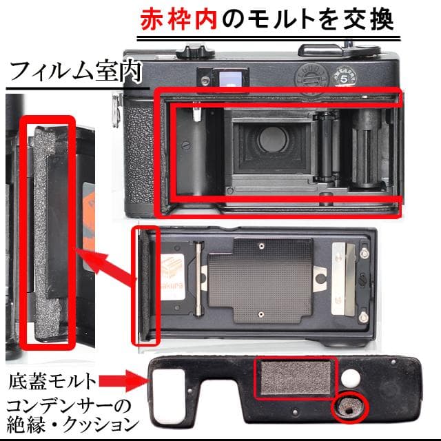 473　KONICA コニカ C35EF ピッカリコニカ 分解整備済の完動美品