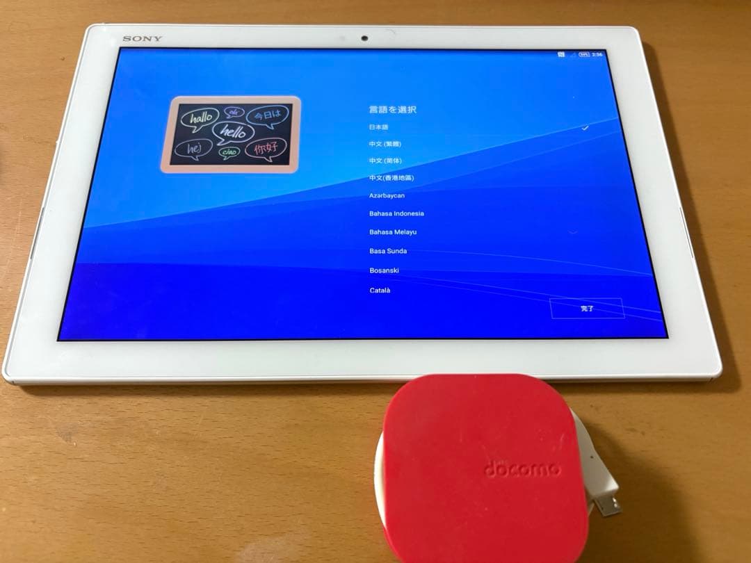 【箱付き】Sony Xperia Z4 Tablet SO-05G 本体+充電器