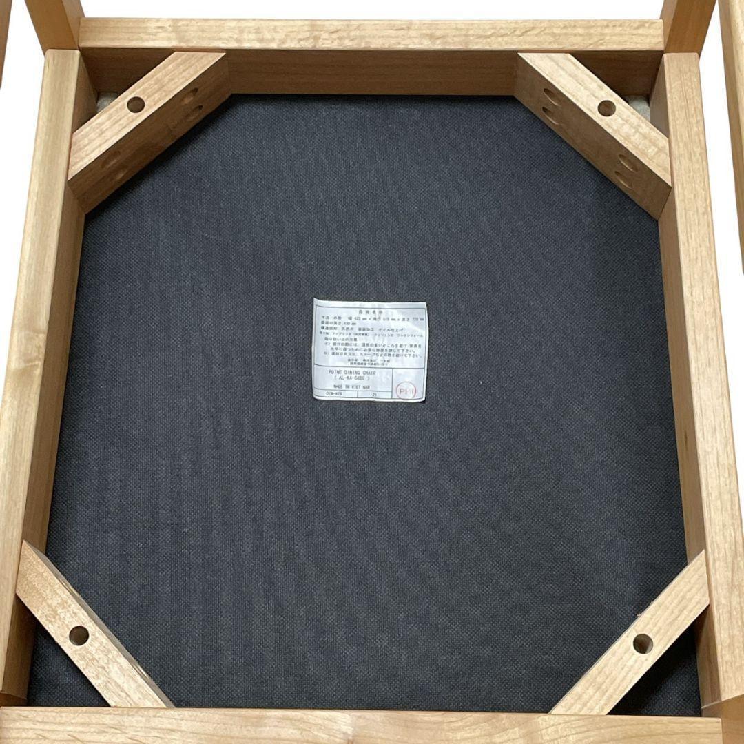 【美品】一生紀 リビングチェア B 木製 ナチュラル