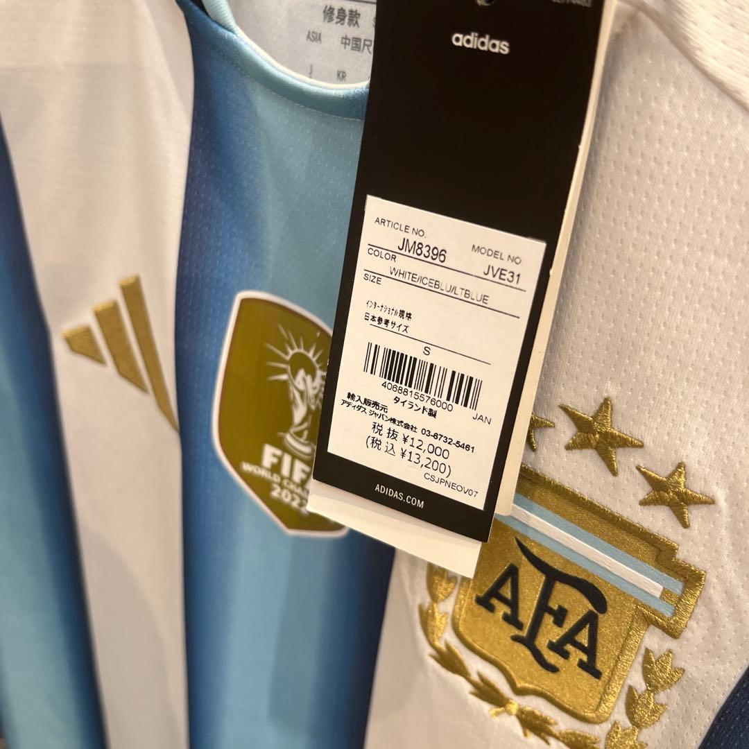 アルゼンチン代表 2026W杯 メッシ ユニフォーム ワールドカップ