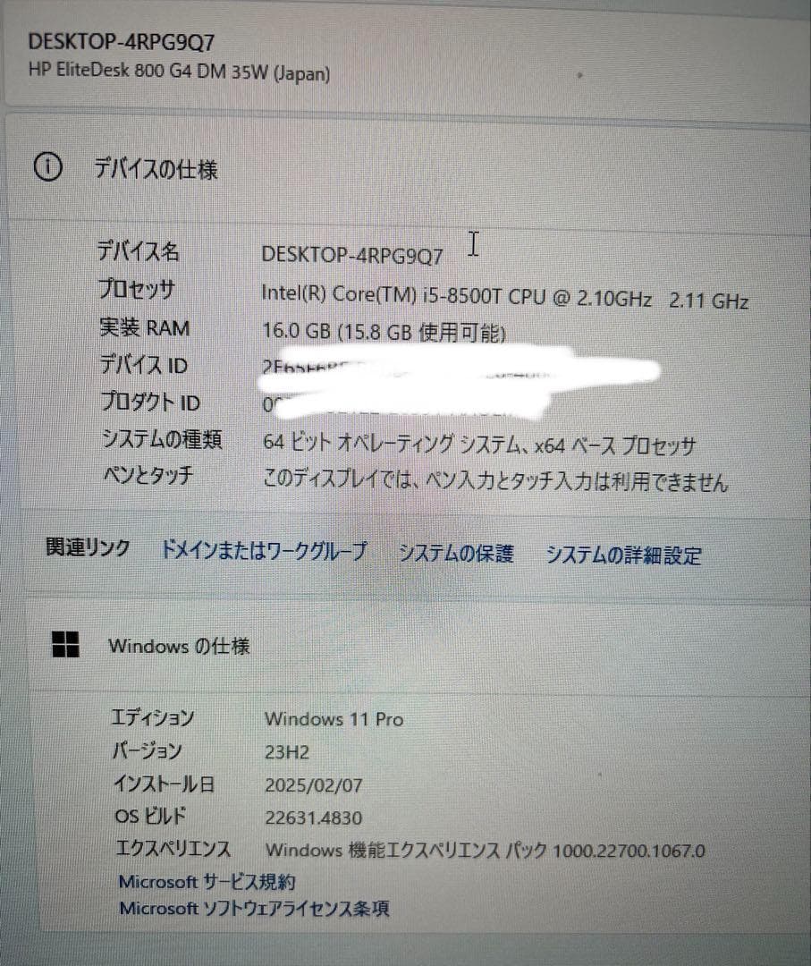 HP EliteDesk 800 G4 第8世代 core i5 メモリ16GB