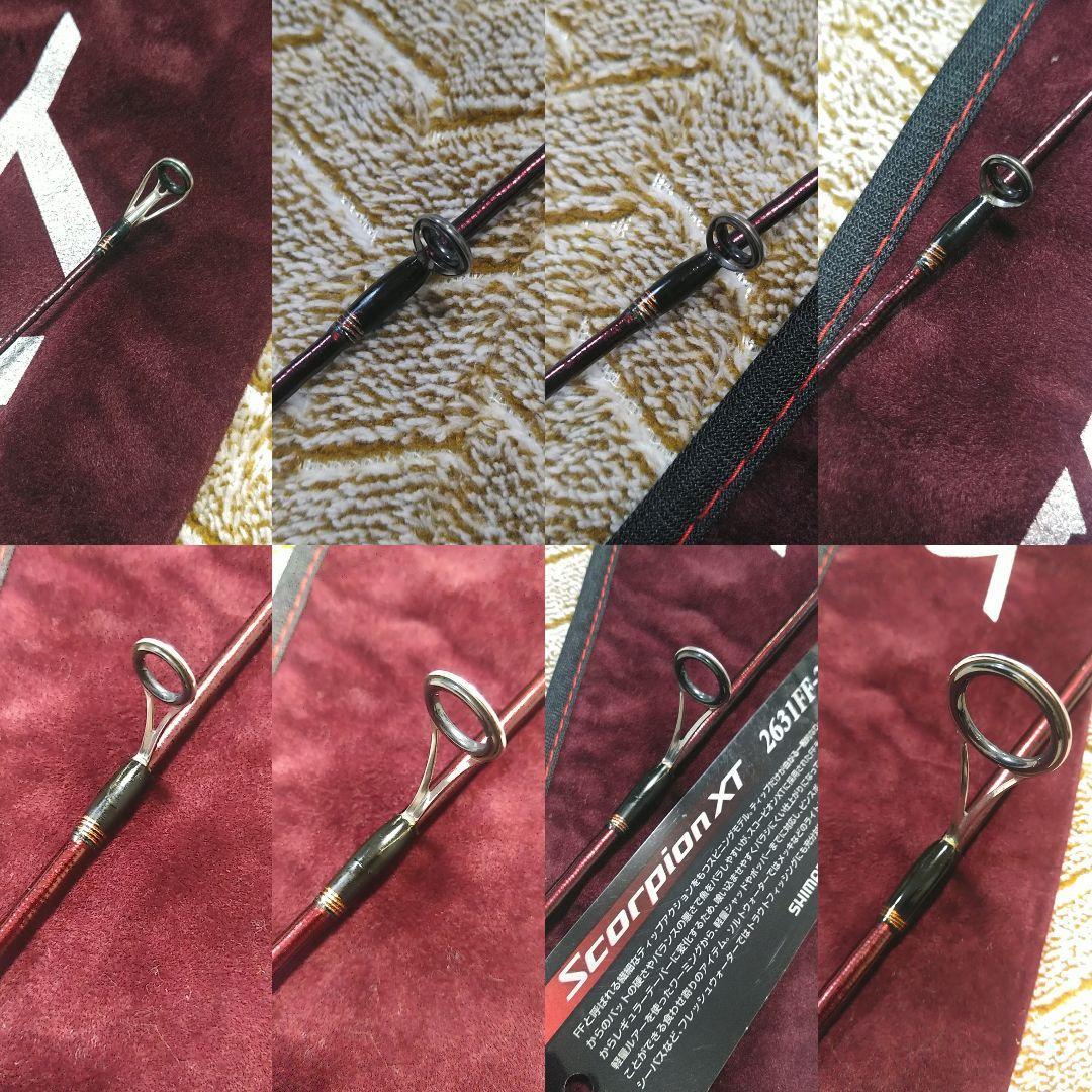 シマノ　12スコーピオンXT 2631FF-2 中古美品