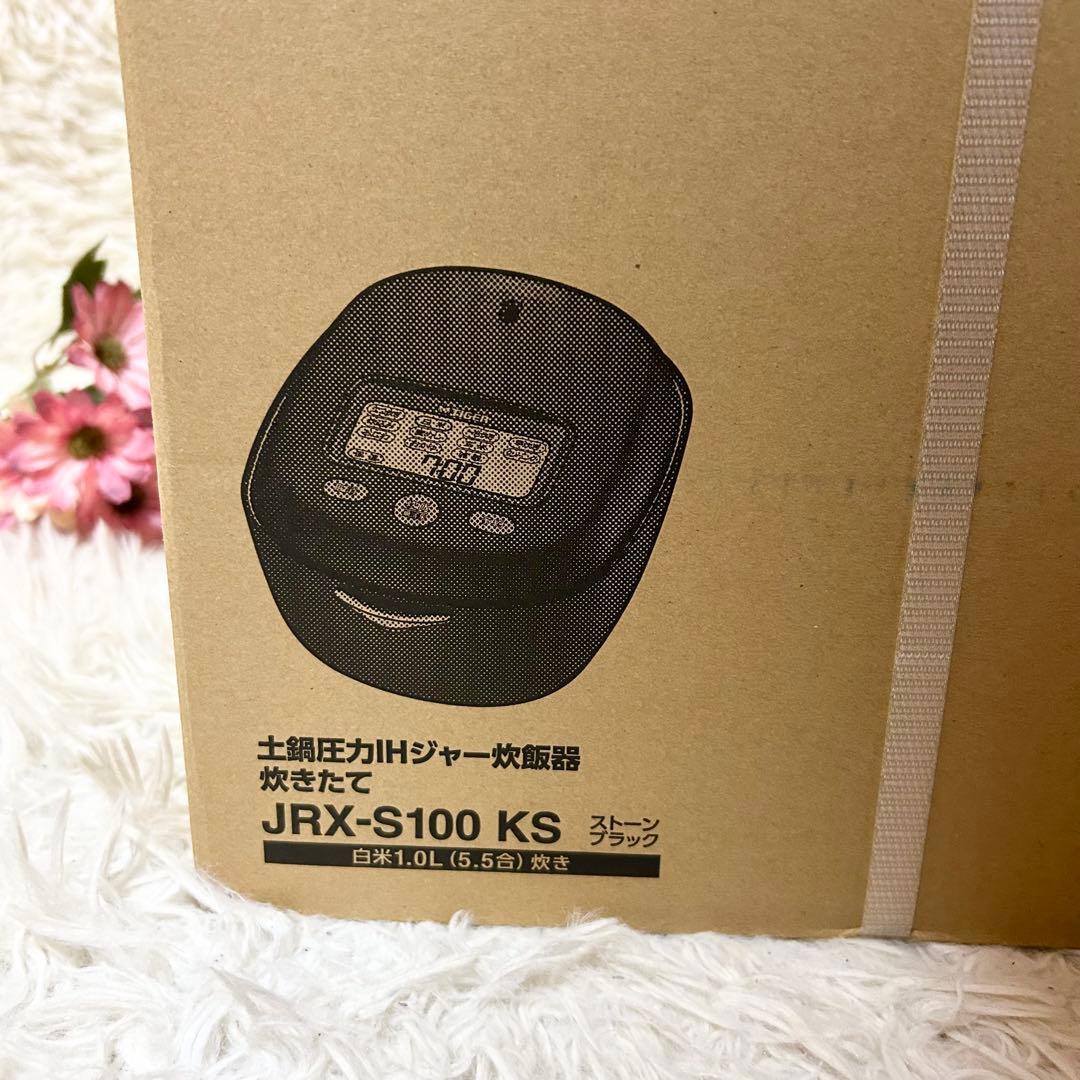 【新品】タイガー魔法瓶 土鍋圧力IHジャー炊飯器炊きたて JRX-S100 KS