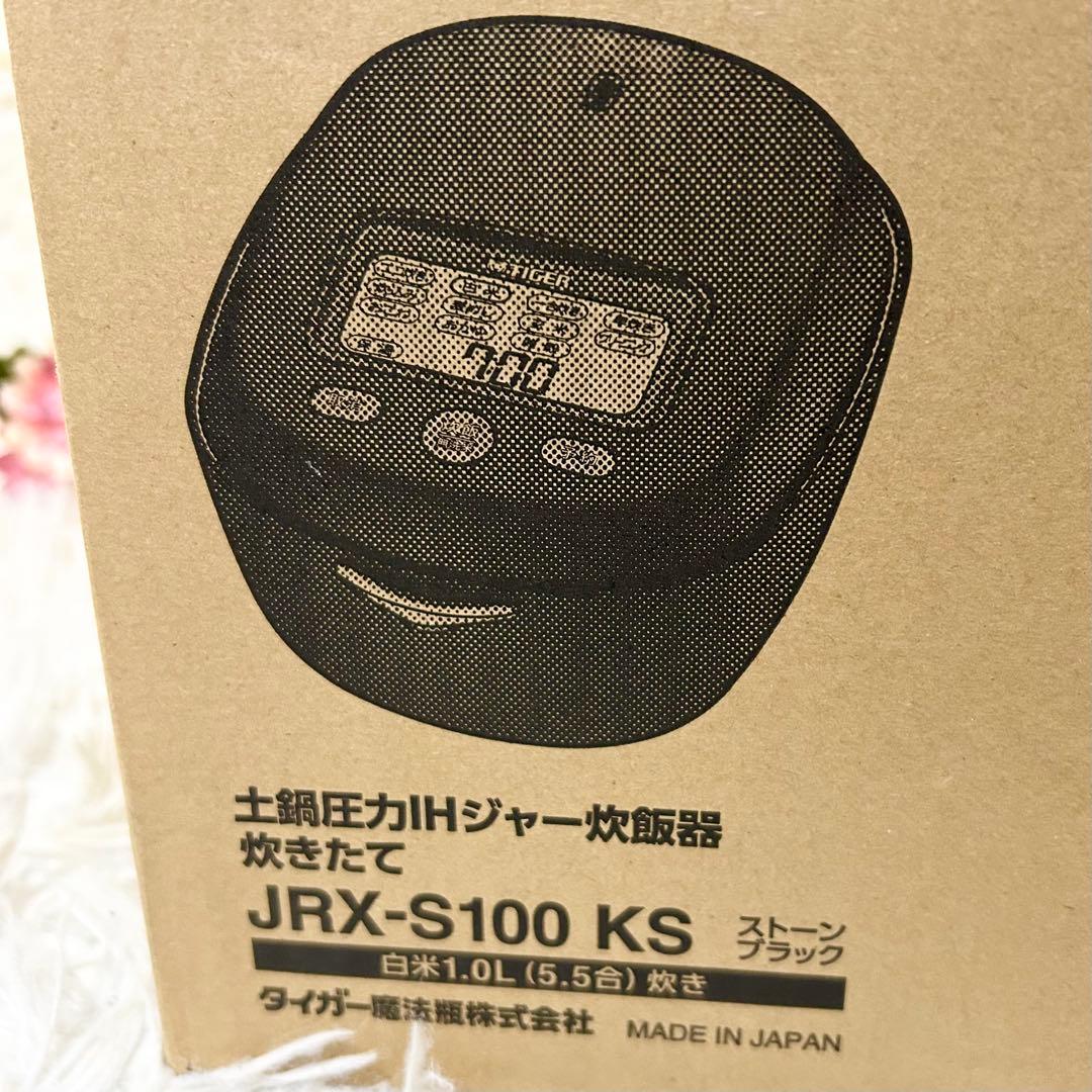 【新品】タイガー魔法瓶 土鍋圧力IHジャー炊飯器炊きたて JRX-S100 KS