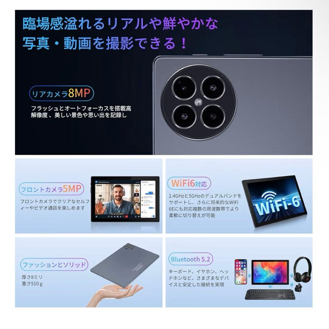 10インチ Wi-Fiモデル 8000mAh 20GB+128GB+2TB