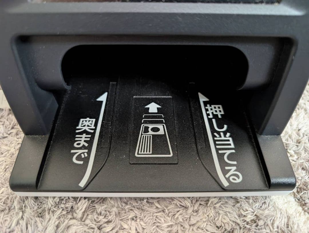 富士通　顔認証付きカードリーダー Caora　PFU　マイナンバー 2022年製