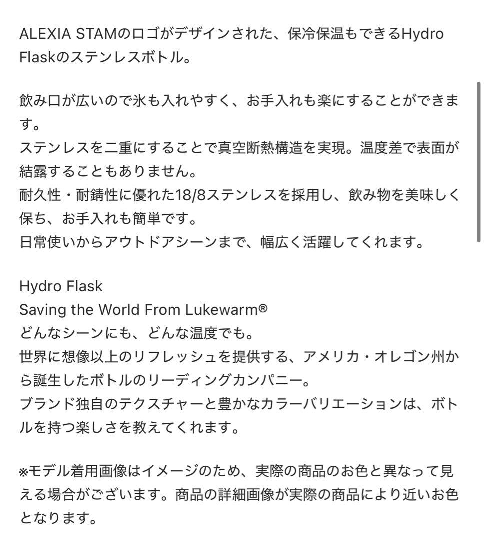 ⭐︎週末限定価格⭐︎Alexia Stam Trillium ピンク