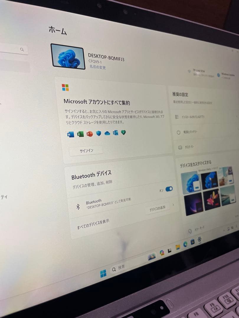 Panasonic CF-QV9高性能❇️Office2024 レッツノート