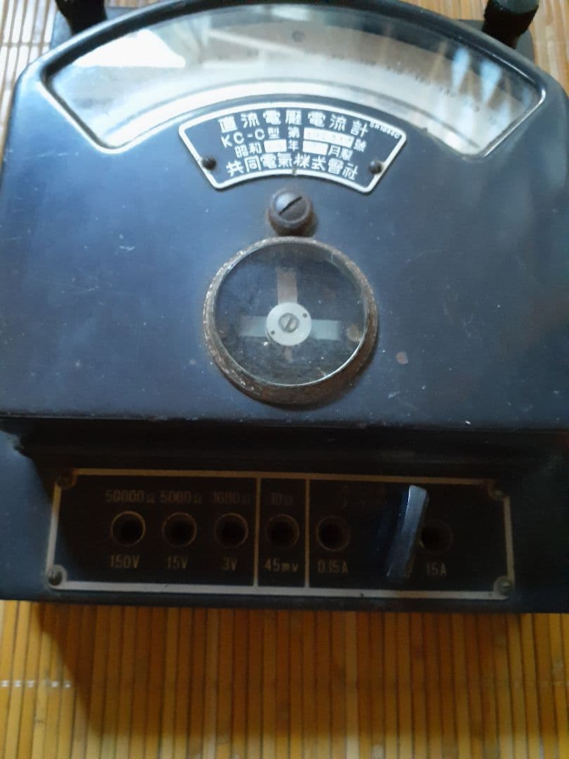 直列.電圧.電流計