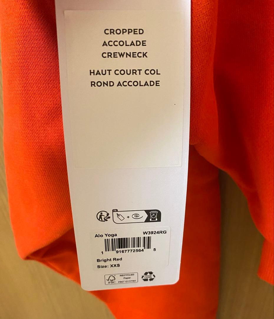Alo Yoga クロップドスウェット XXS