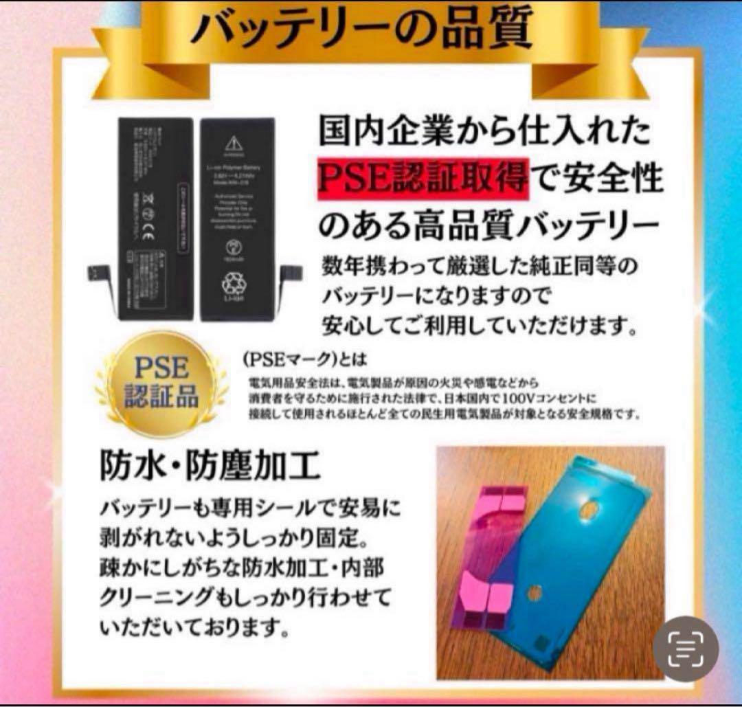 iPhone12Green 256gb SIMフリー