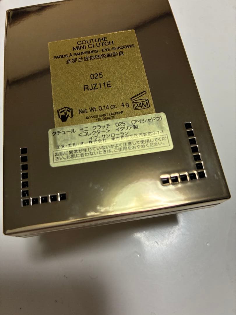 イヴサンローランクチュールミニクラッチ025