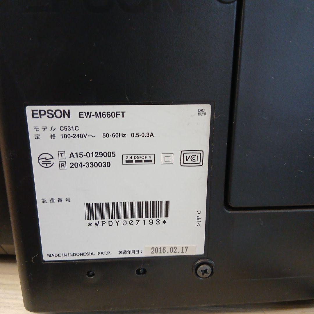 EPSON　EW-M660FT　エコタンク搭載プリンター　FAX付き　Wi-Fi