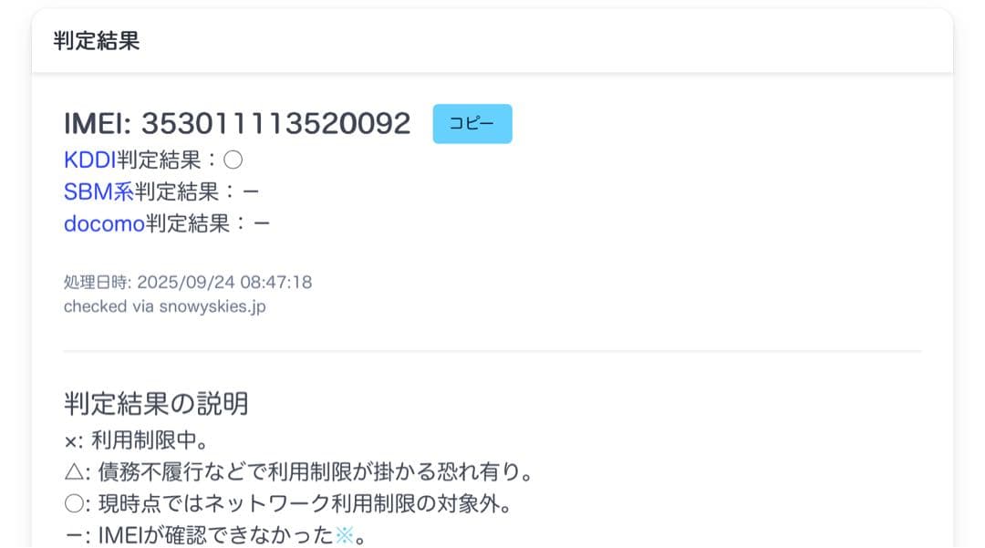 コンコロiPad mini 5 Wi-Fi 64GB スペースグレー 本体