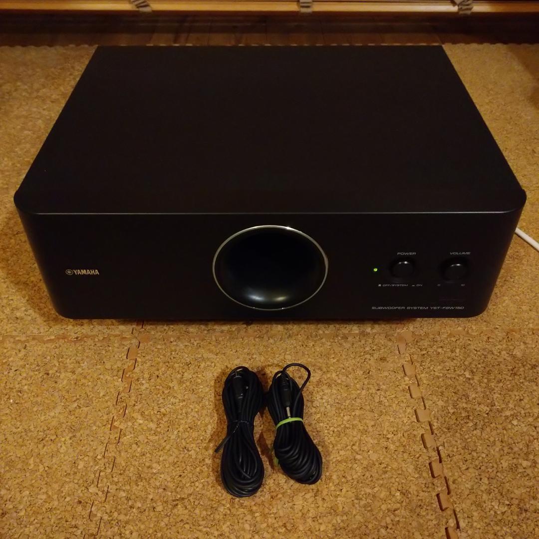 ★☆YAMAHA☆YST-FSW150☆サブウーファー☆★ 検索用：ヤマハ
