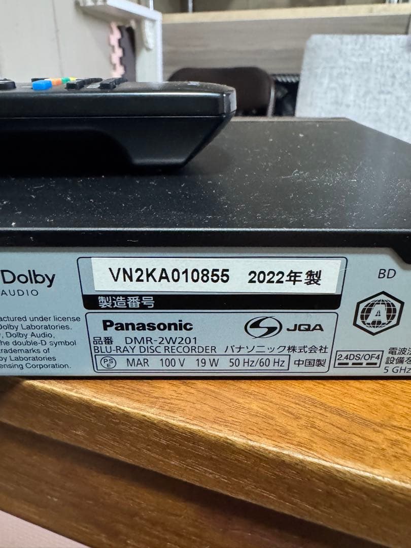 Panasonic DMR-2W201 ブルーレイレコーダー 2022年製