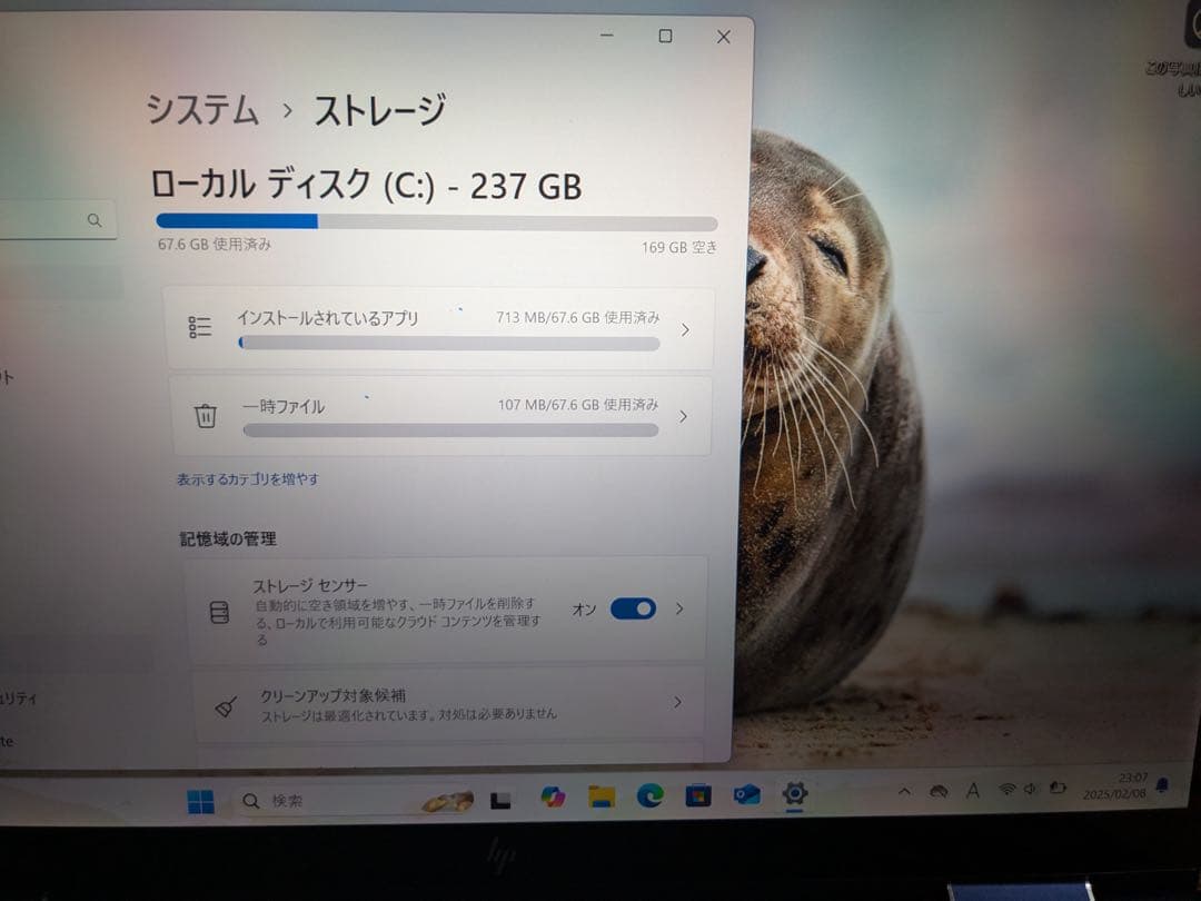 HP DRAGONFLY G2 エイチピー　ドラゴンフライ　pc