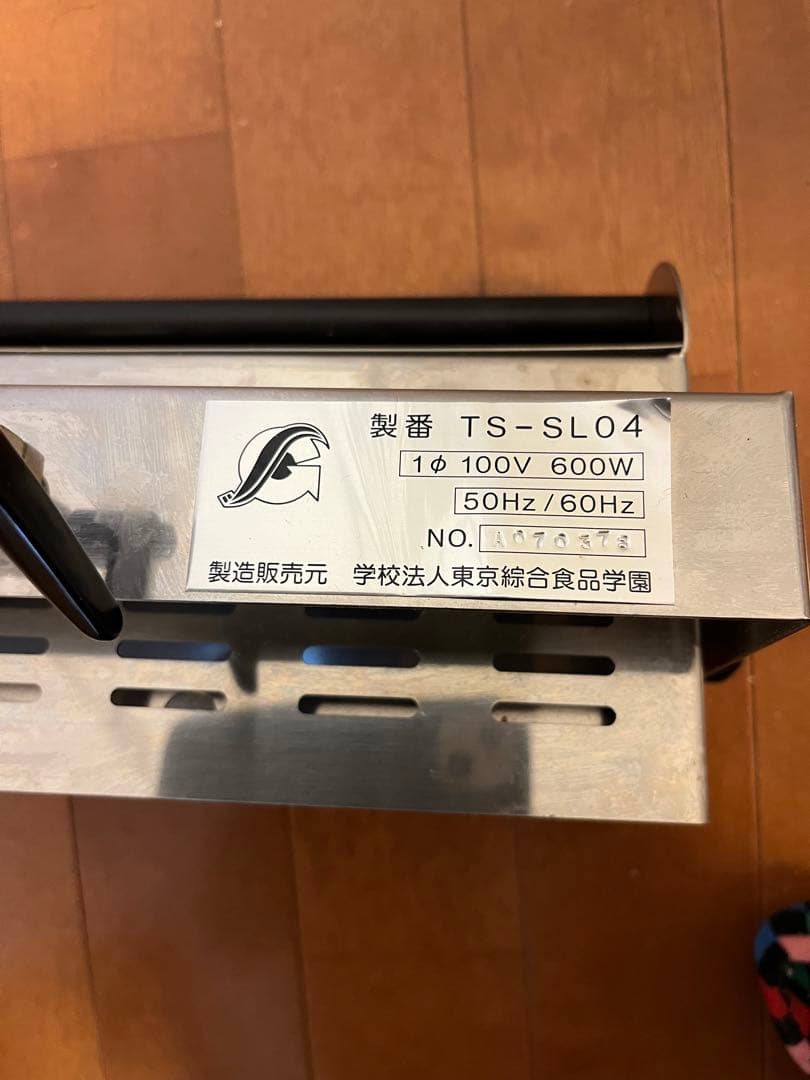 お値下げ　飴細工用ランプ　　TS-SL04