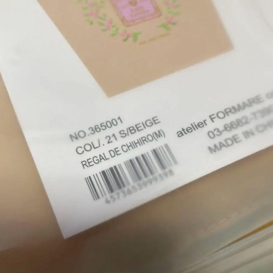 ボールアンドチェーン　カフェタナカ　エコバッグ　ベージュ　グリーン　Mサイズ