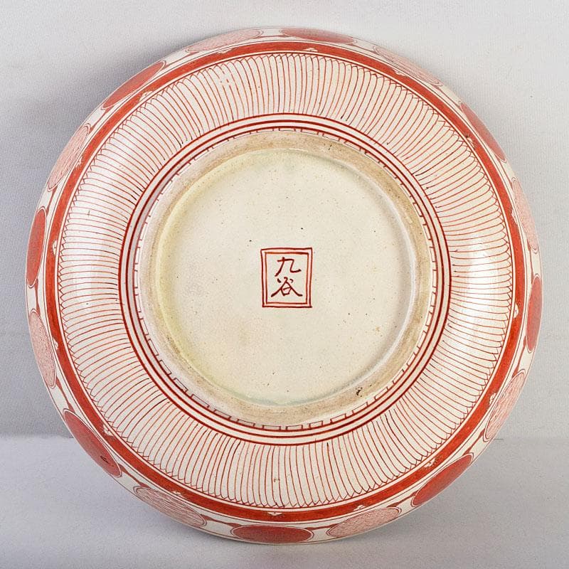 九谷焼　古九谷　八郎手　赤絵金彩　人物文　大鉢　時代箱付　D　R9433B