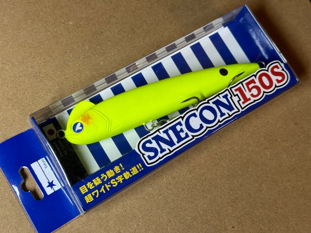 BlueBlueルアー（チャート系カラー11個セット）