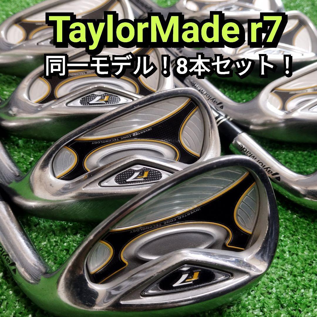 【全国送料無料】超豪華！ALL テーラーメイド M6 等メンズゴルフ(右)セット