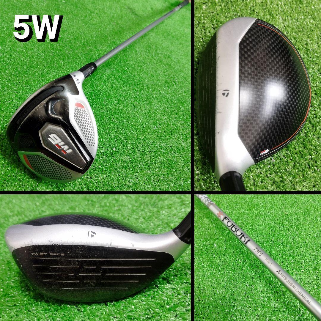 【全国送料無料】超豪華！ALL テーラーメイド M6 等メンズゴルフ(右)セット