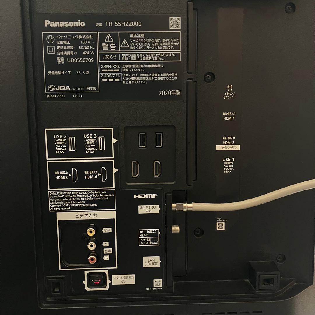 一都三県限定　配送無料　4K有機ELテレビ　Panasonic 55インチ