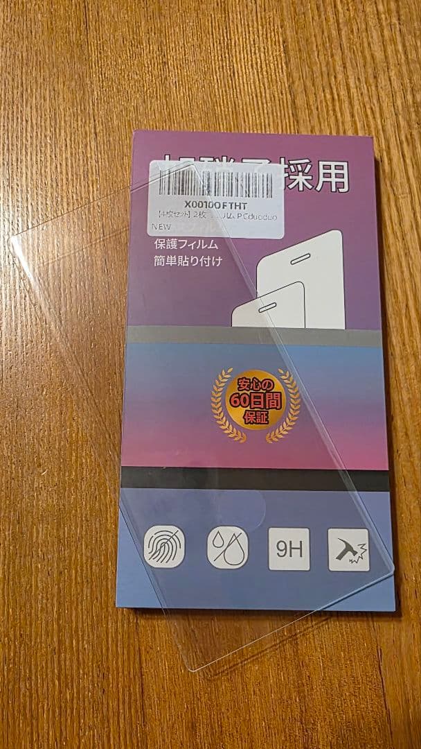 Galaxy S22 Ultra 本体★SIMフリー★