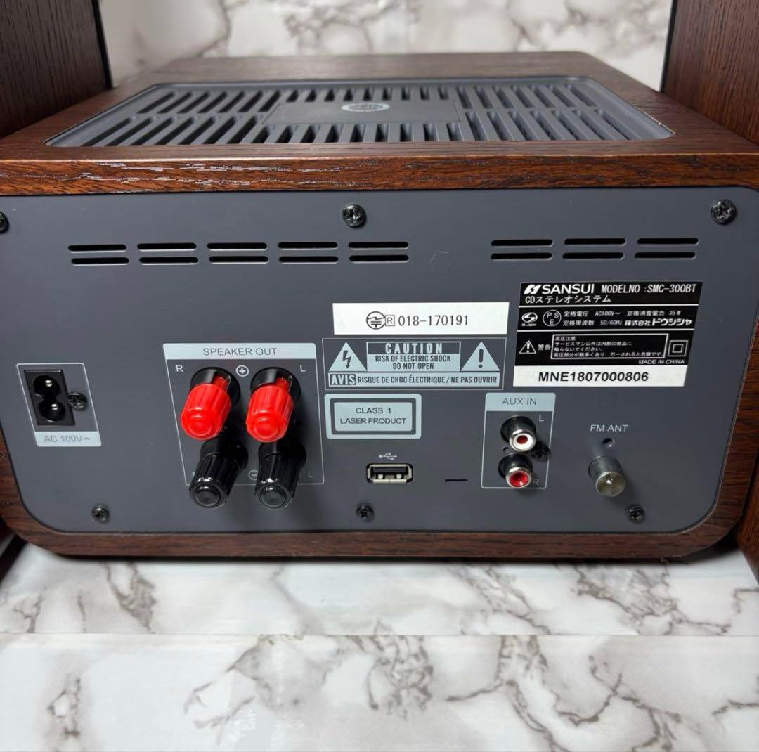 美品　SMC-300BT 真空管ハイブリッドアンプ搭載 ステレオ　木目　ブラウン