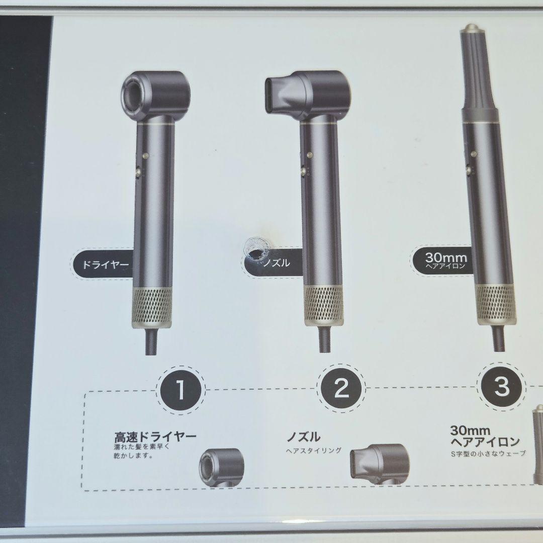 くるくるドライヤー 多機能ドライヤー カールドライヤー 収納ボックス付き