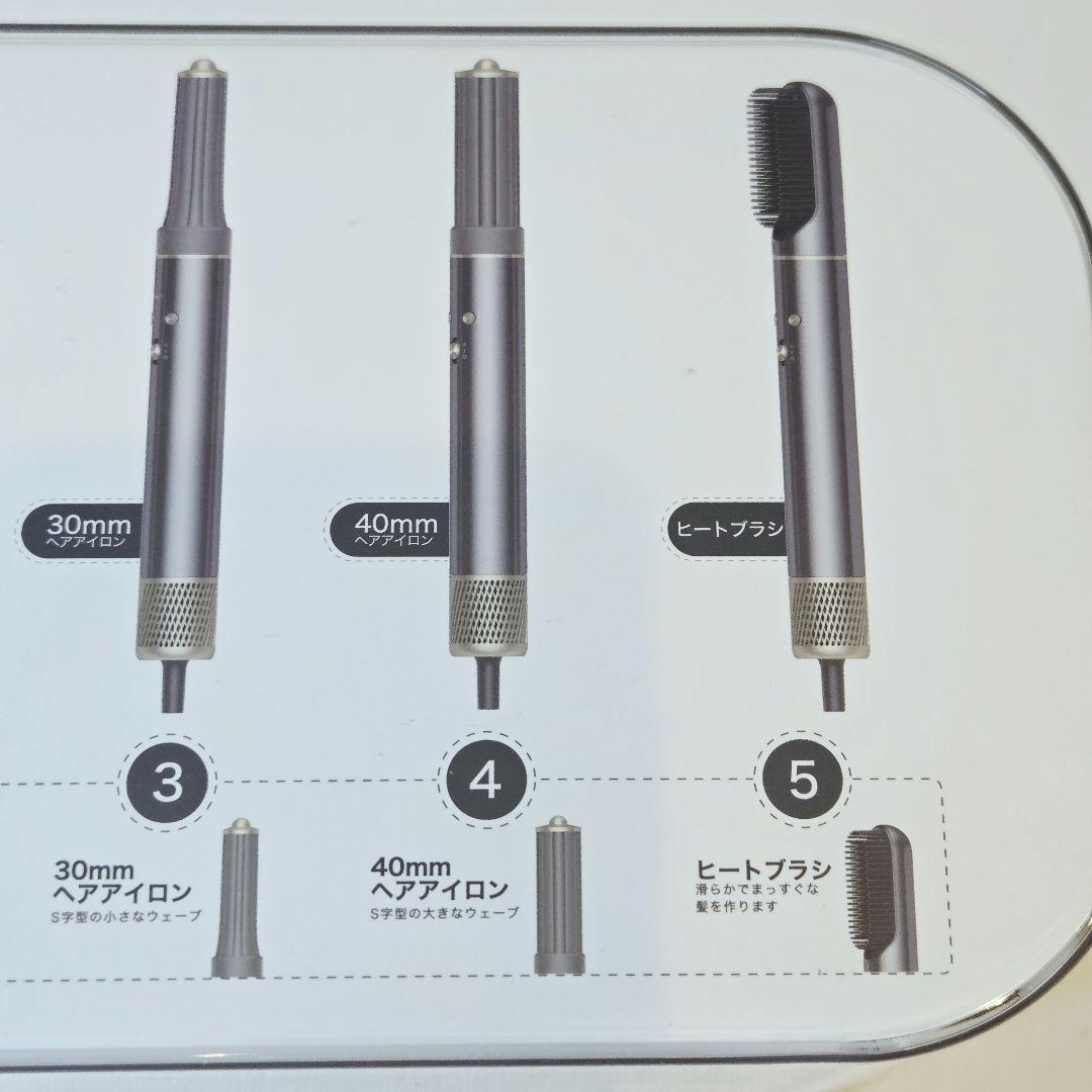 くるくるドライヤー 多機能ドライヤー カールドライヤー 収納ボックス付き