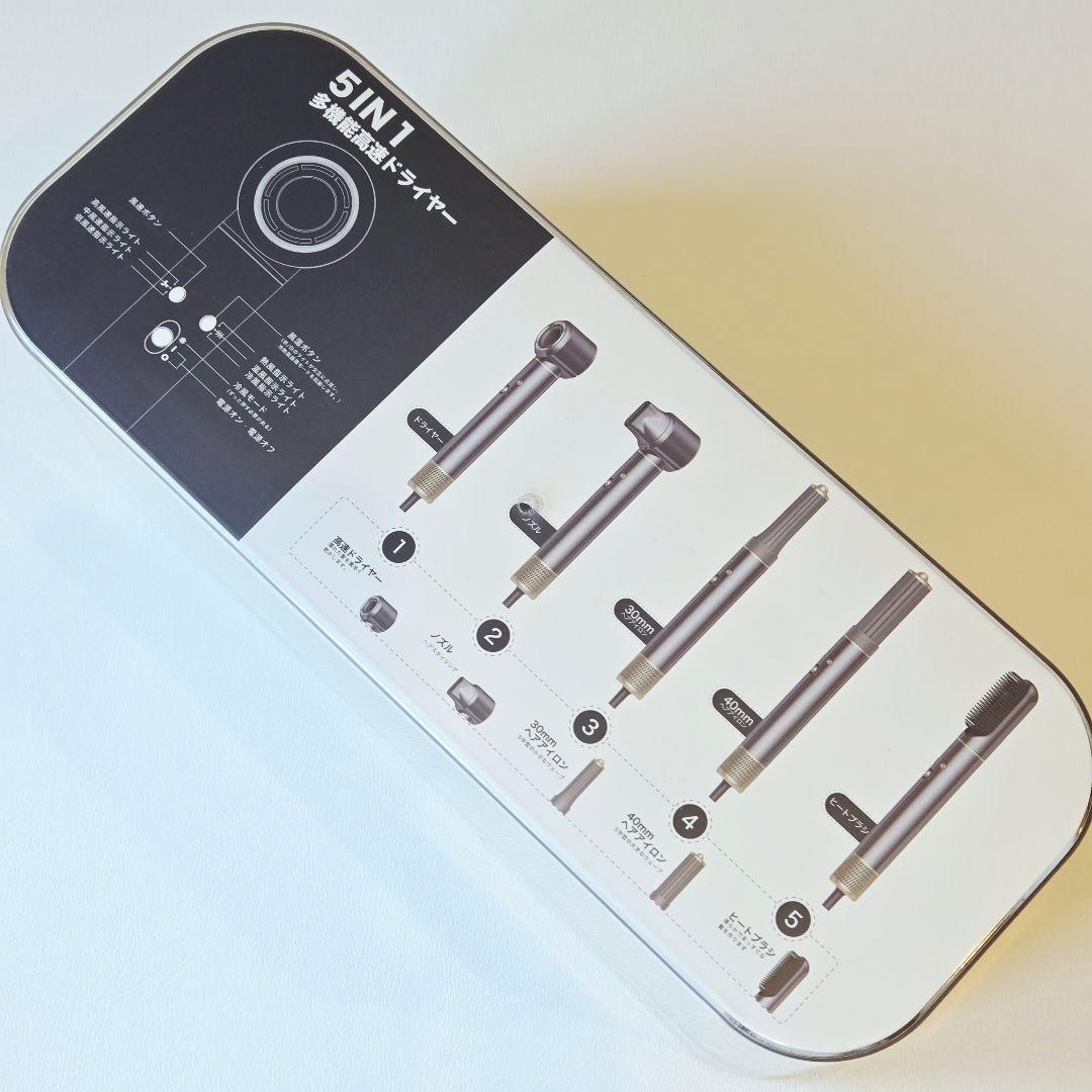 くるくるドライヤー 多機能ドライヤー カールドライヤー 収納ボックス付き