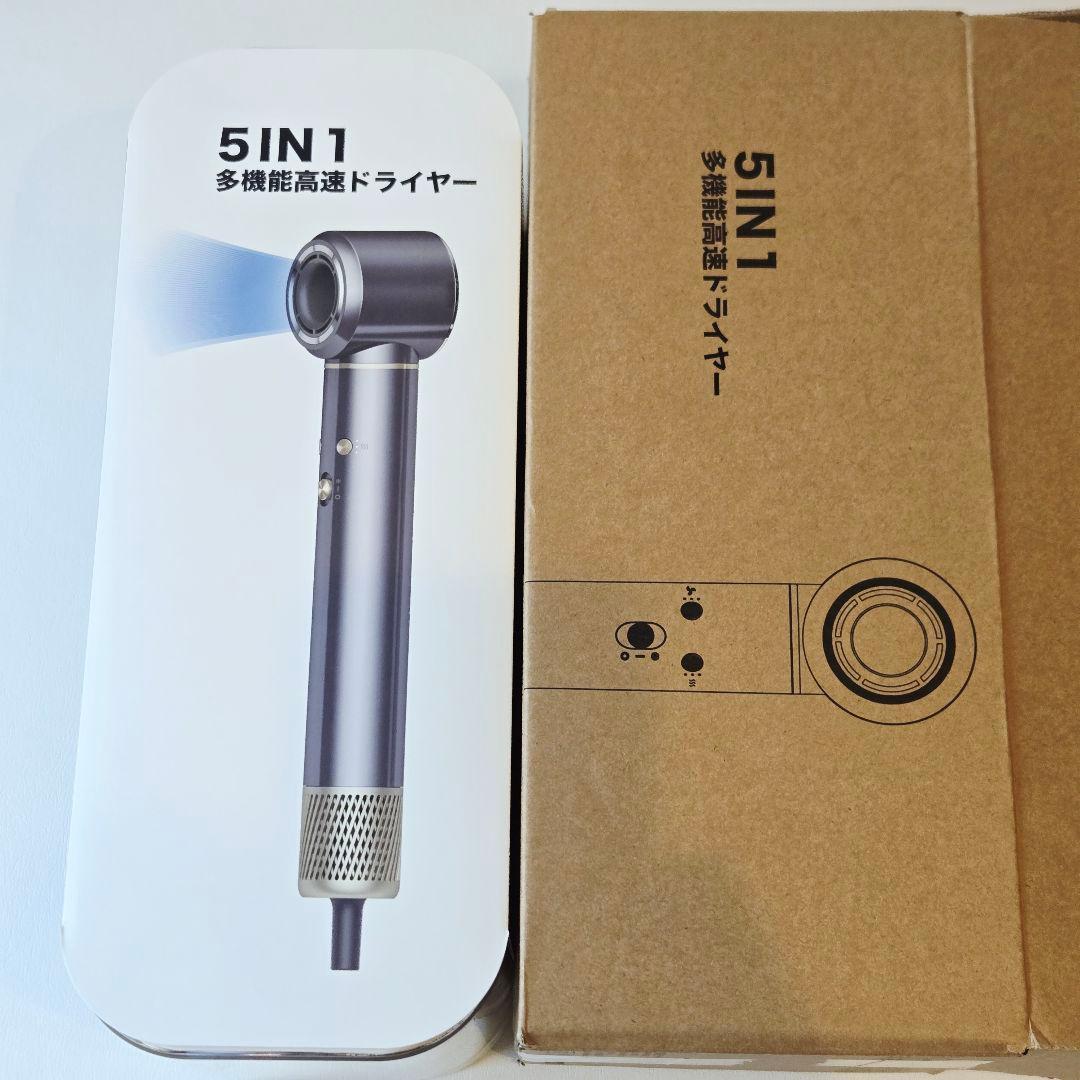 くるくるドライヤー 多機能ドライヤー カールドライヤー 収納ボックス付き