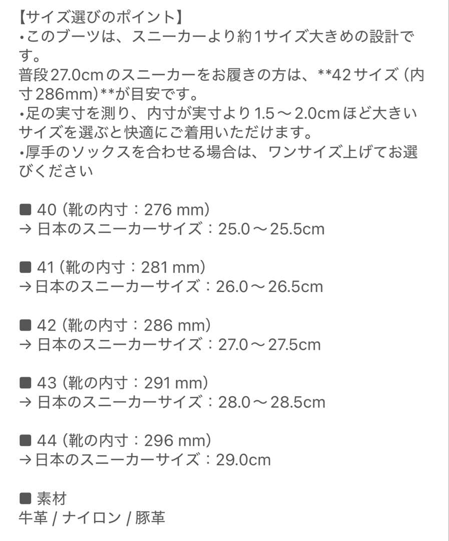 54A0 × musaafeer Square Toe Boots