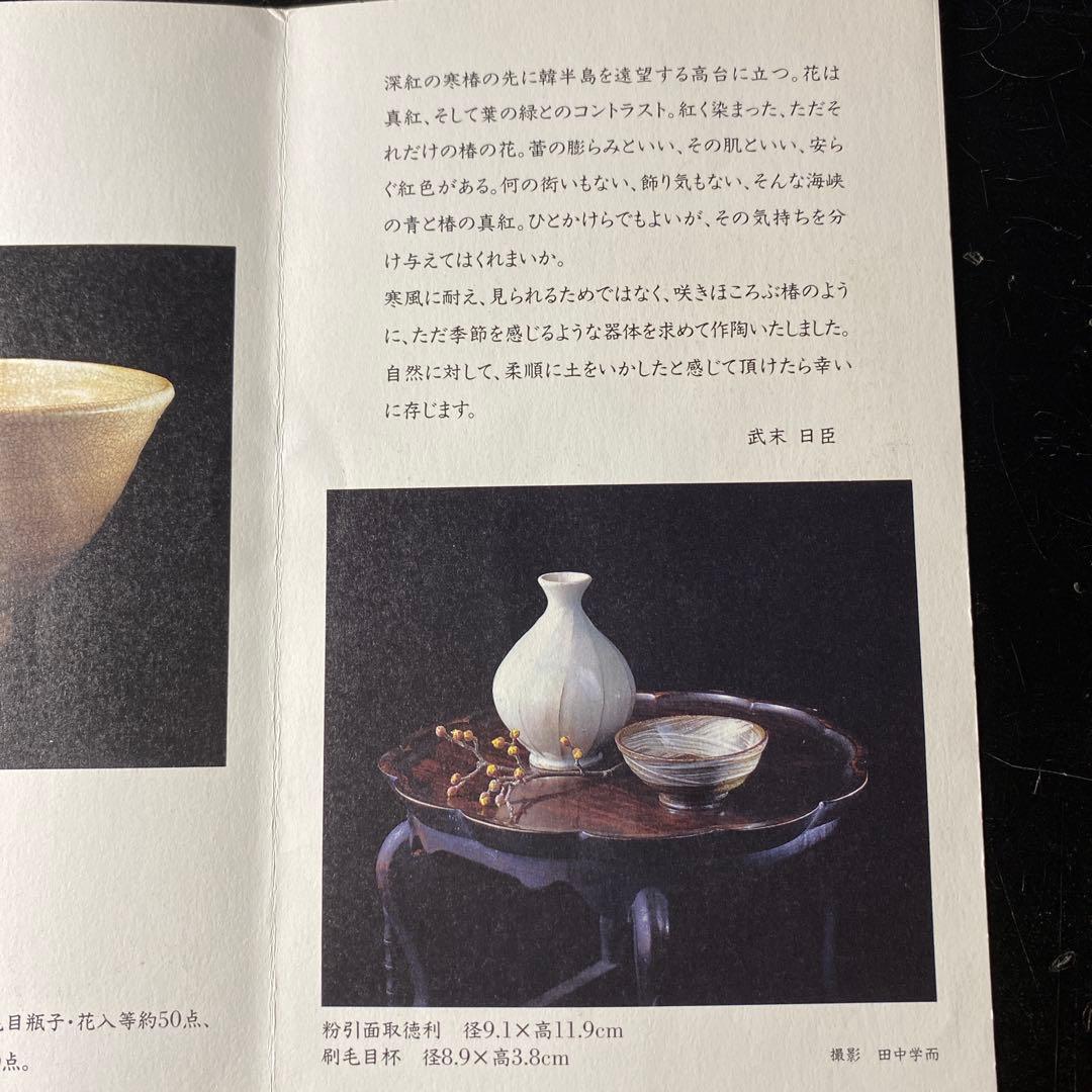 徳利各種　セット販売