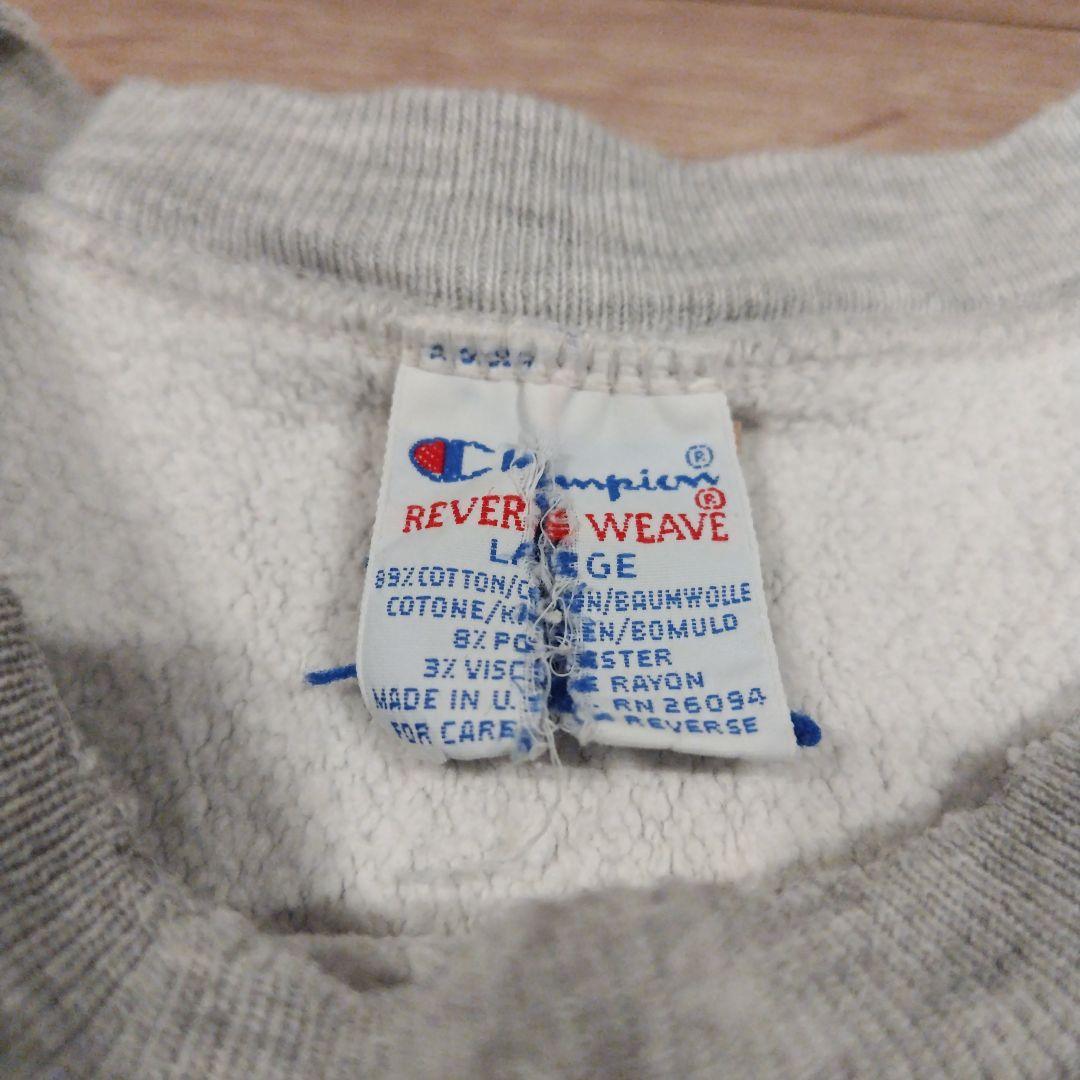 Champion ReverseWeave　完全目無し 　L　USA製　90s