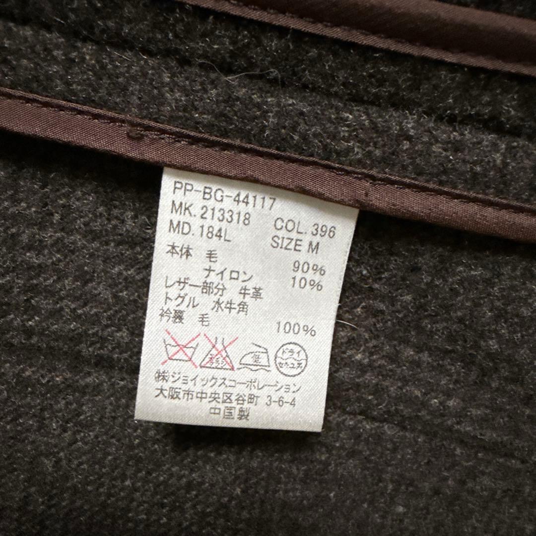 Paul Smith メンズダッフルコート