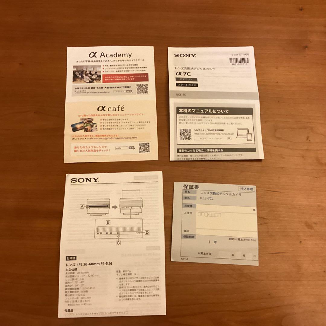 り*ぴ様 【未使用】SONY α7C ミラーレス一眼 カメラ 本体 ズームレンズ