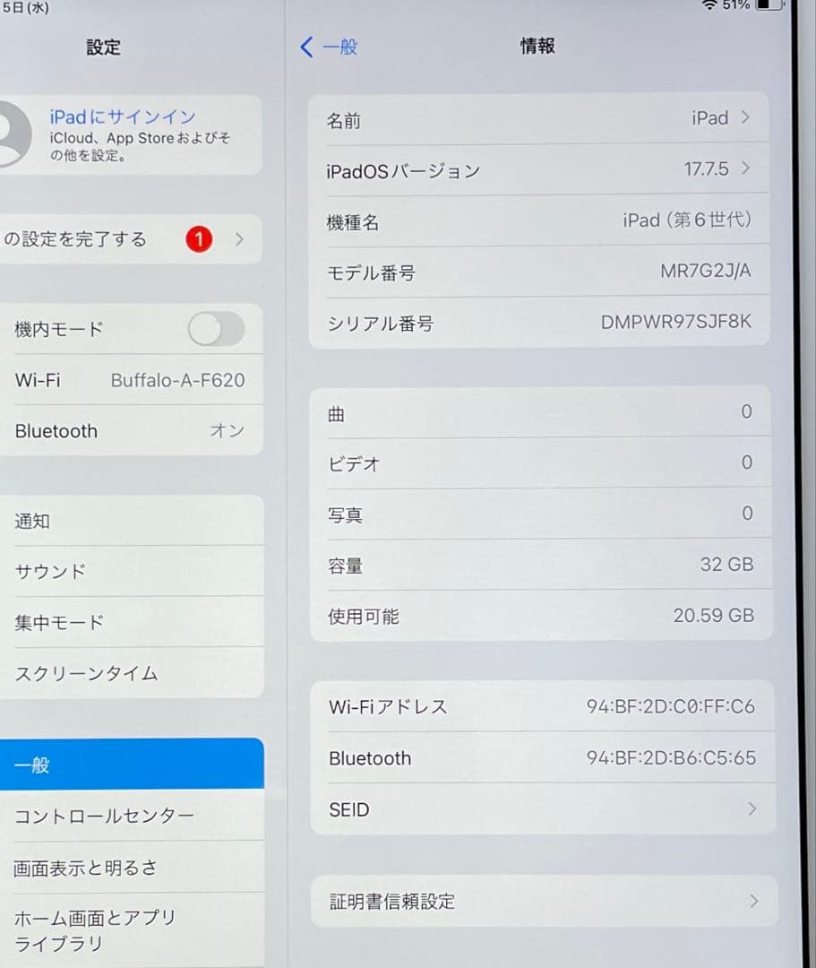 iPad 第6世代　A1893　Wi-Fiモデル　シルバー　32GB 美品　#4