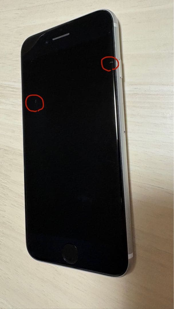 iPhone SE 第2世代 256GB SIMフリー