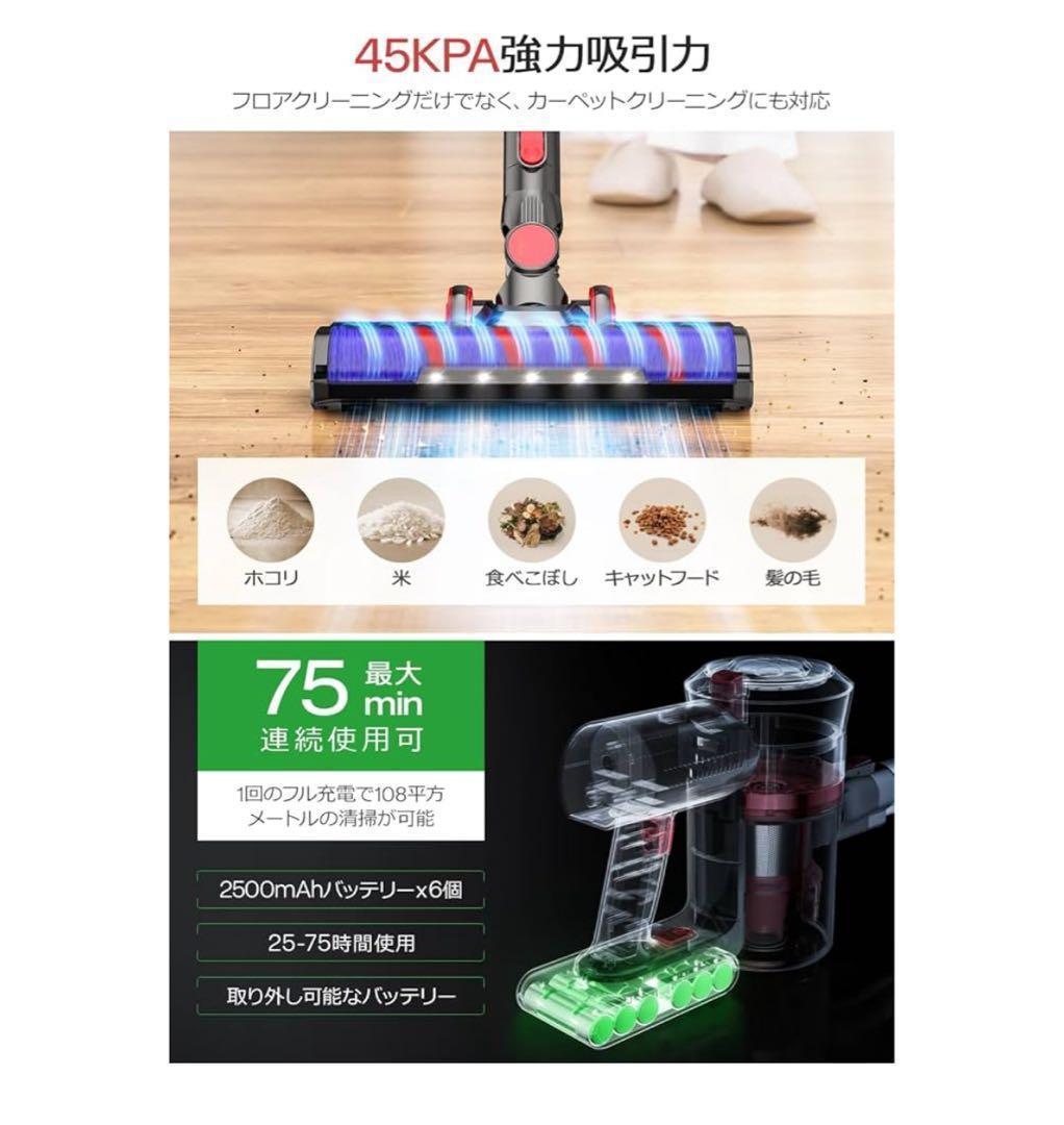 コードレス掃除機　45000pa 超強力吸引　 ハンディークリーナー　掃除機