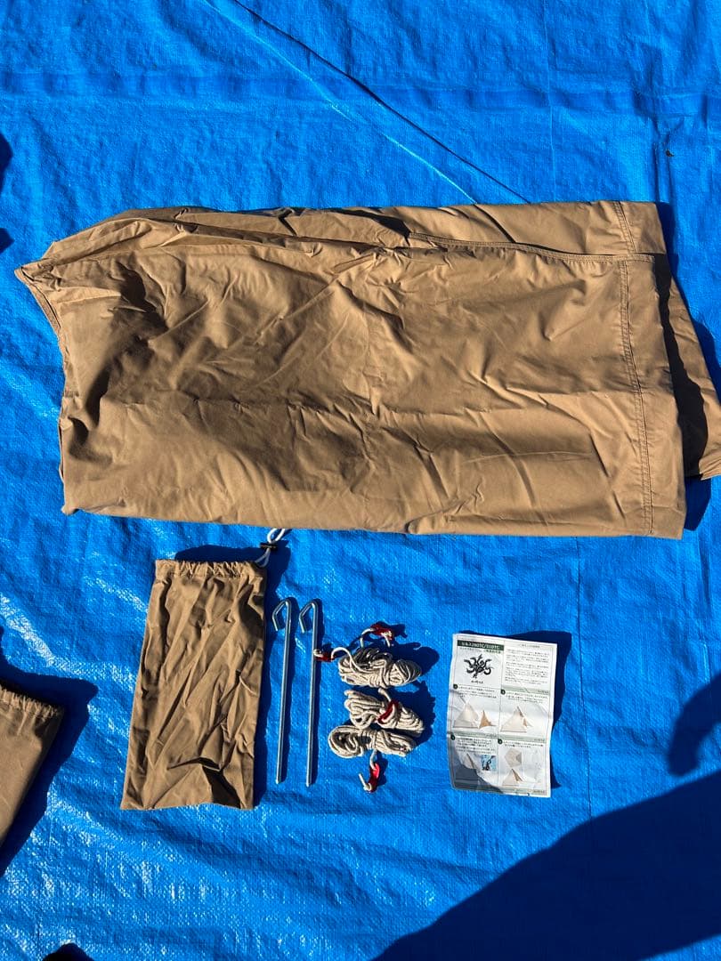 【未使用品】熱田野営具店 シルス310TC（サーカスTC MID用）