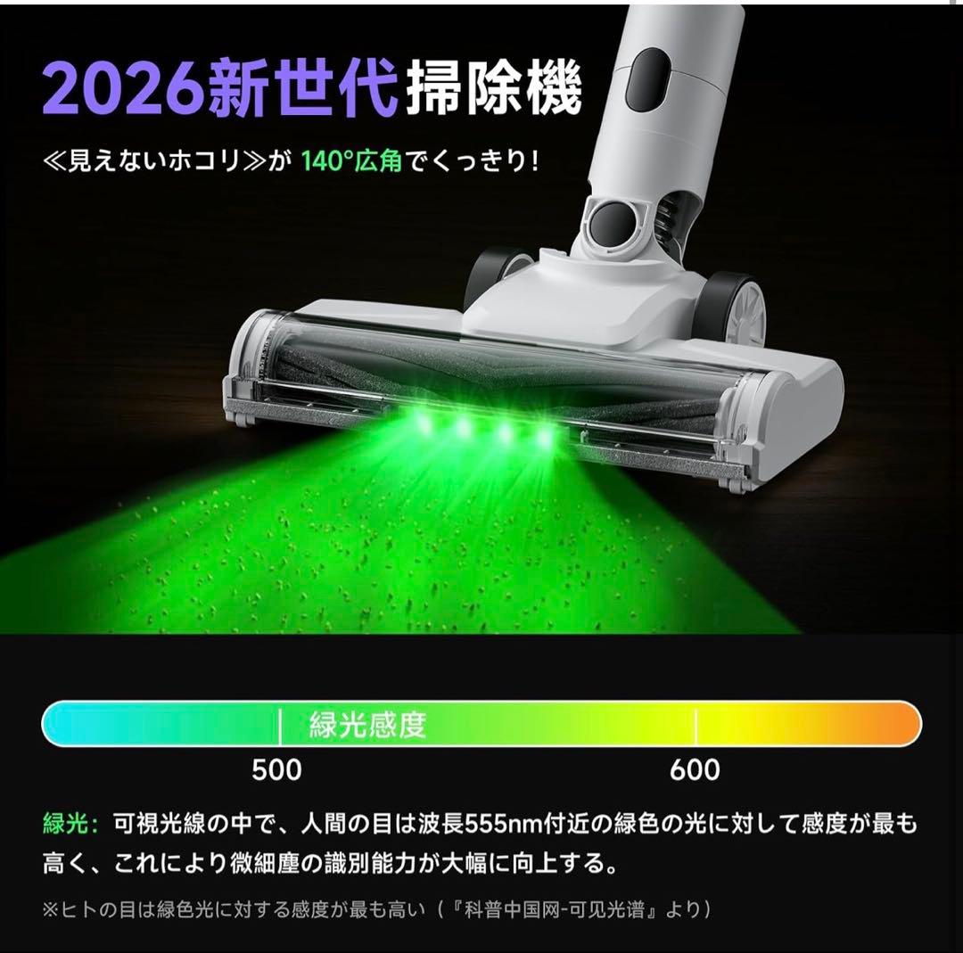 掃除機 コードレス 75kPa強力吸引・55分連続稼働】 自立式 スタンド不要